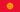 Flagge