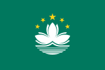 Flagge Macao